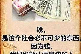 崆峒对付老赖：刘小姐被老赖拖欠货款